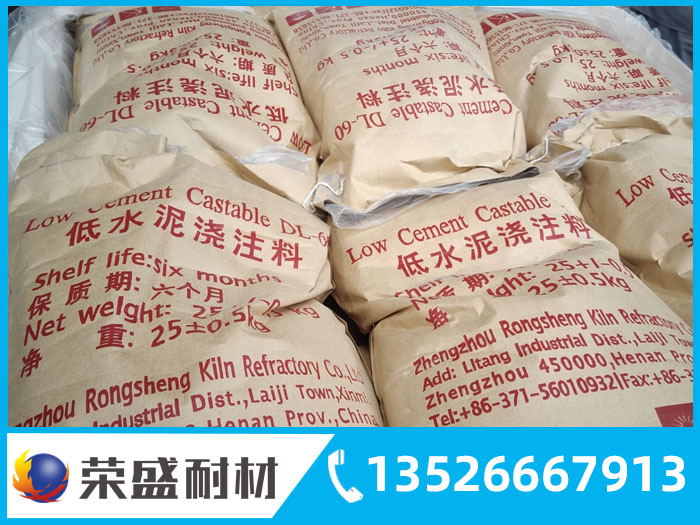 澆注料檢測哪些指標