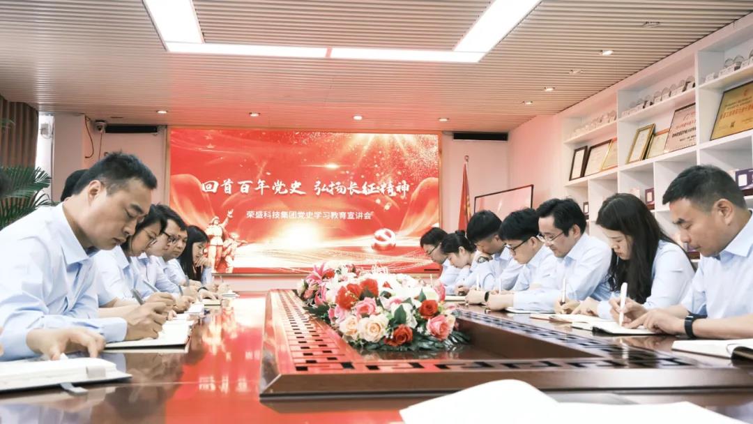 學習教育宣講會