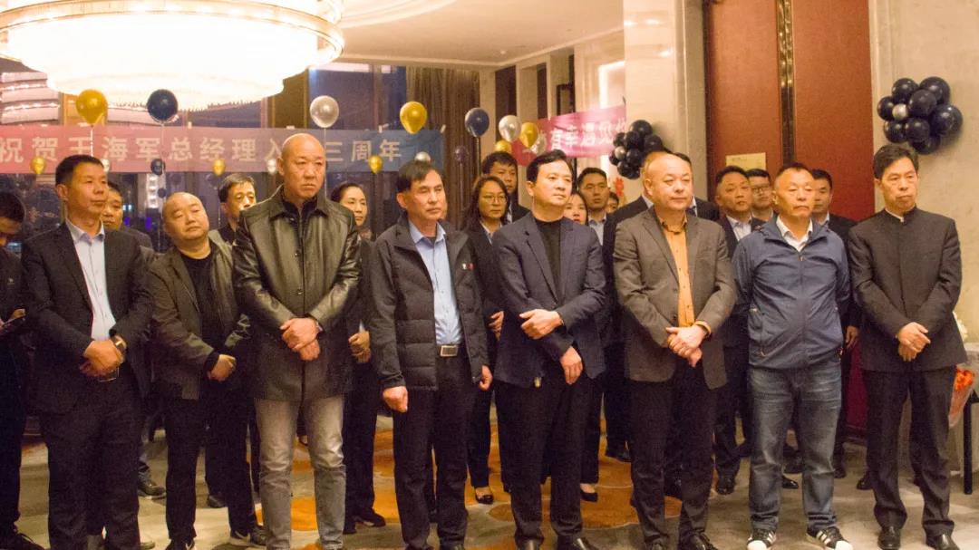 鄭州榮盛窯爐工程技術有限公司成立四周年慶典圓滿落幕