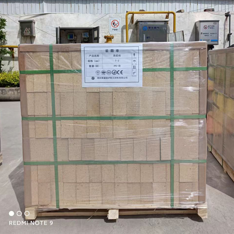 熱處理爐常用的耐火材料