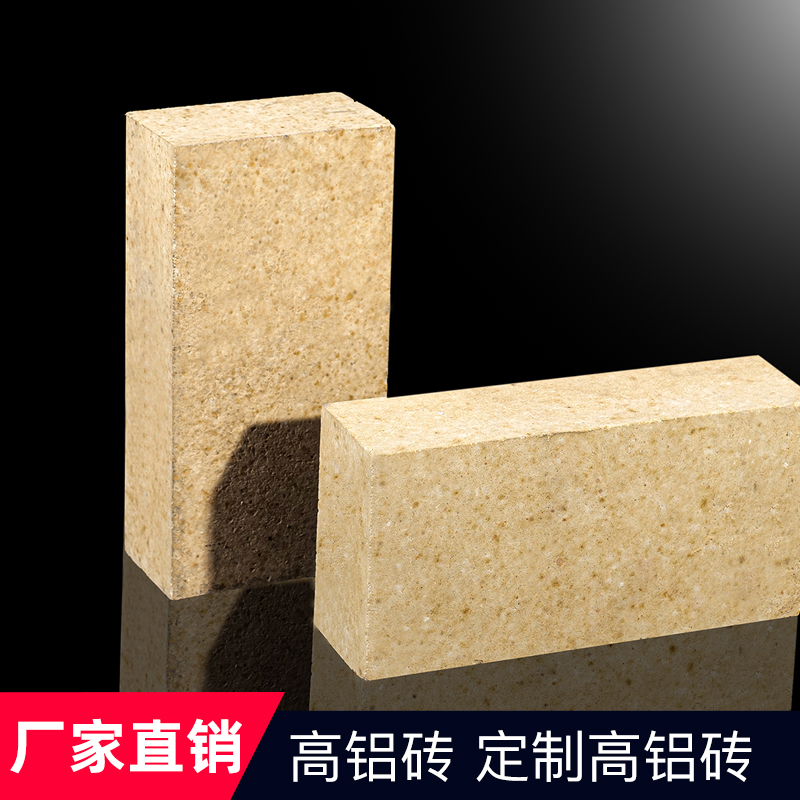 高鋁磚與顏色的關(guān)系